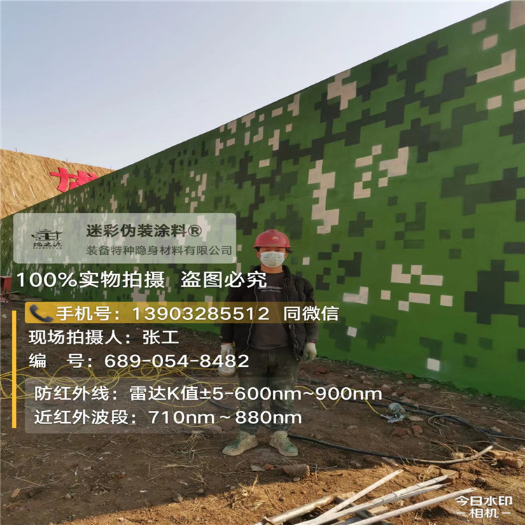 双鸭山外墙迷彩漆施工注意事项（通用 + 数码专属）